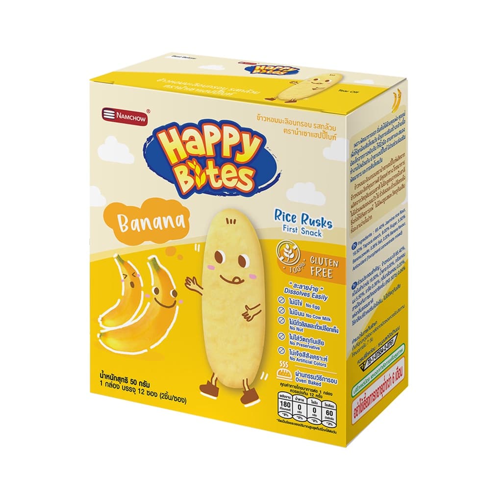 Happy Bites แฮปปี้ไบท์ ขนมข้าวอบกรอบสำหรับเด็ก ขนาด 50 กรัม หลากหลายรสชาติให้เลือก Happy Bites Rice Rusks รูปที่ 4
