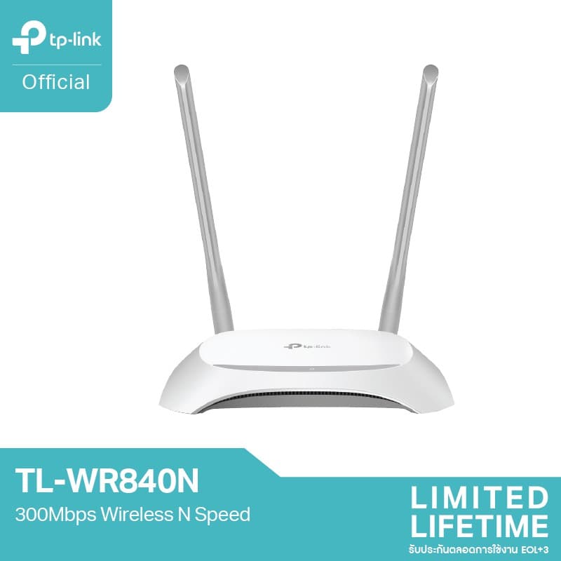 TP-Link TL-WR840N เราเตอร์ขยายสัญญาณอินเตอร์เน็ต รูปที่ 1