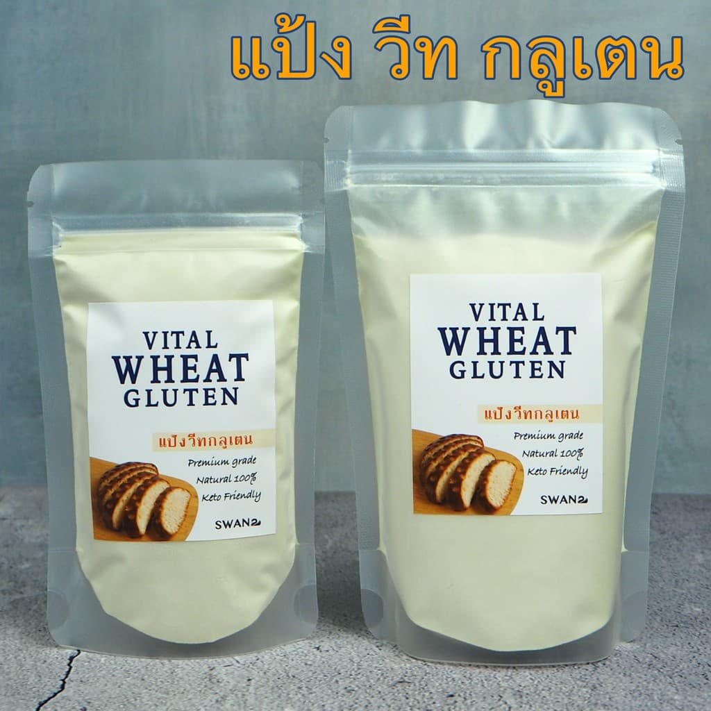 vital wheat gluten flour วีทกลูเตน แป้งทอดกรอบคีโต ใช้ทำหมี่กึง ขนมปังคีโต รูปที่ 2