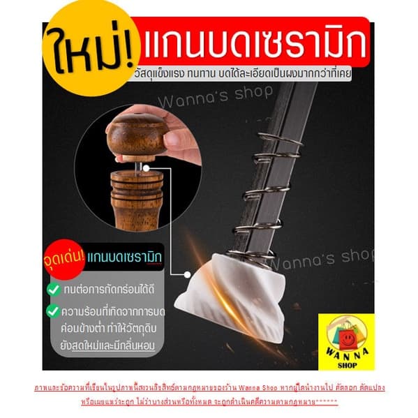 ขวดบดพริกไทย Winner โทนสีอ่อน ที่บดพริกไทย รูปที่ 4