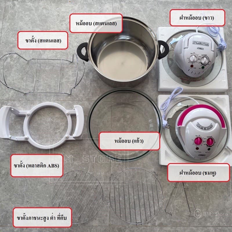 อะไหล่หม้ออบลมร้อนOTTO ขนาด 12 ลิตร รูปที่ 2