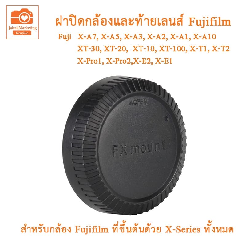 ฝาปิดกล้องและฝาปิดท้ายเลนส์ Fuji X-A7 X-A5 X-A3 X-A2 X-A10 XT-30 XT-20 XT-100 X-Pro X-E2 ฝาปิดบอดี้ ฝาปิดท้ายเลนส์ฟูจิ รูปที่ 4
