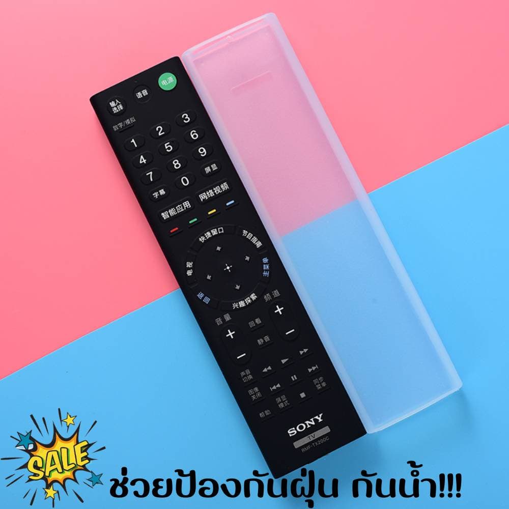 ปลอกซิลิโคนรีโมททีวี เคสรีโมททีวี ซิลิโคนรีโมททีวี ซองไส่รีโมท ยางซิลิโคนกันน้ำ ซิลิโคนกันฝุ่น รูปที่ 5