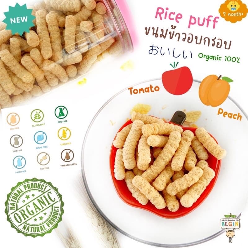 ขายดีอันดับหนึ่ง Rice Puff เด็ก รวมทุกรส ขนมสำหรับเด็ก ไม่มีปรุงรส ขนมเด็กออแกนิค ขนมเด็กแพ้อาหาร ขนมเด็ก 6 เดือนขึ้นไป รูปที่ 6
