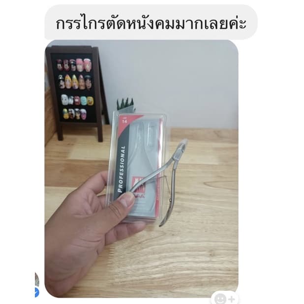 กรรไกรตัดหนังเวียดนามแท้ 100% อย่างดี ตัดหนังง่าย คมมาก เกรดพรีเมี่ยม ทน คม งานคุณภาพ วัสดุอย่างดี รูปที่ 9