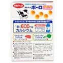 ขายดี ส่งของทุกวัน ขนมผิงแคลเซียมมีวิตามิน B6 B12 80 g.จากประเทศญี่ปุ่นสำหรับเด็ก 6 เดือนขึ้นไป รูปที่ 4