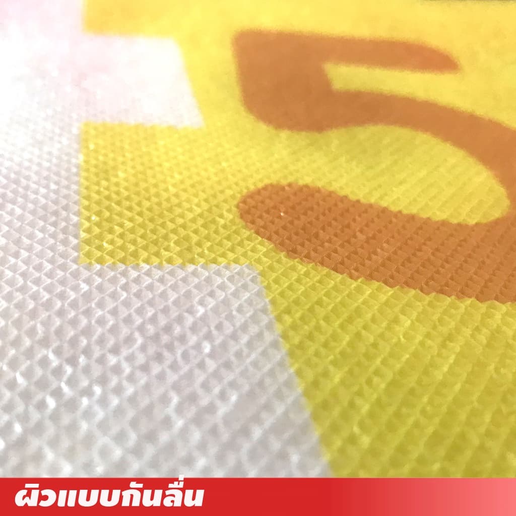 แผ่นรองนั่ง เสื่อรองนั่ง แผ่นโฟมรองนั่ง ขนาด 60x60 ซม. มีลายทั้ง 2 ด้าน ใช้งานได้อเนกประสงค์ รูปที่ 3