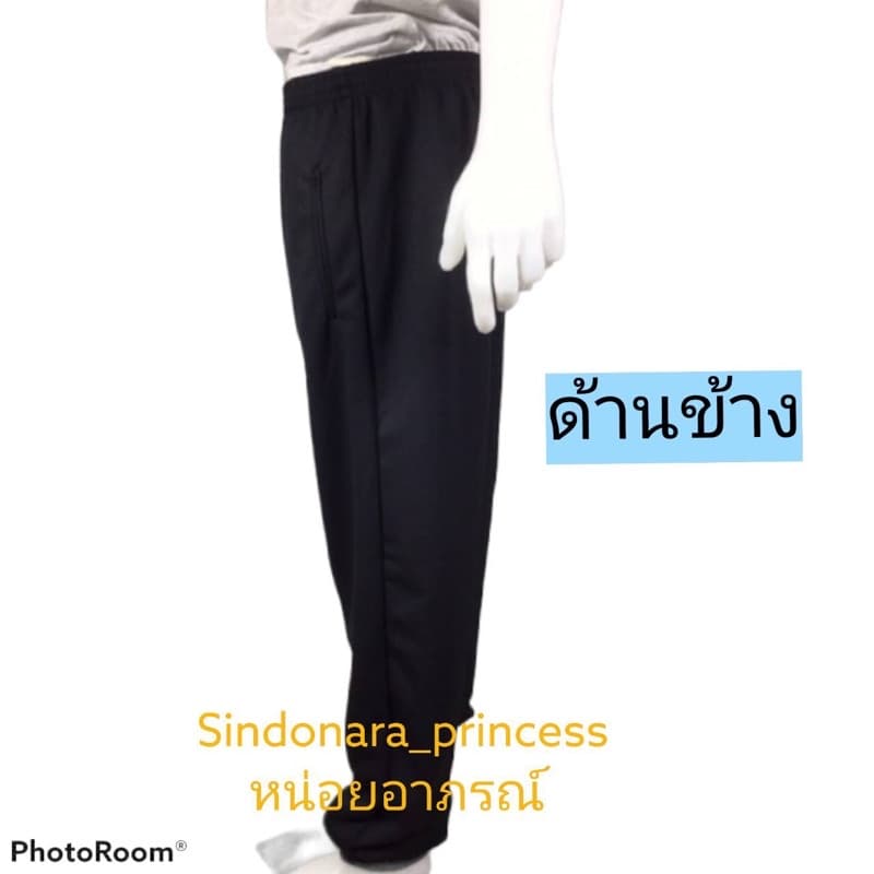 กางเกงวอร์มขาปล่อย กางเกงวอร์มขารัด ตรามังกร รูปที่ 4