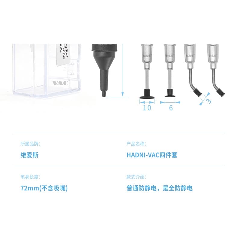 HANDI-VAC ปากกาดูดสูญญากาศ ไอซี ถ้วยดูด ป้องกันไฟฟ้าสถิตย์ ชิป BGA ดึง ดูด ปากกา เครื่องมือเชื่อม รูปที่ 7