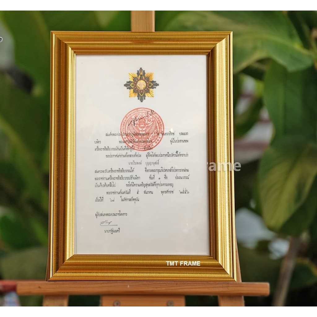กรอบรูปเพื่อใส่ใบเครื่องราชอิสริยาภรณ์ ขนาดภาพ 25.5 cm x 39.2 cm. **ไม่ใช่ขนาด A4** +พร้อมกระจกใส +ขาตั้ง +หูแขวนผนัง++ รูปที่ 5