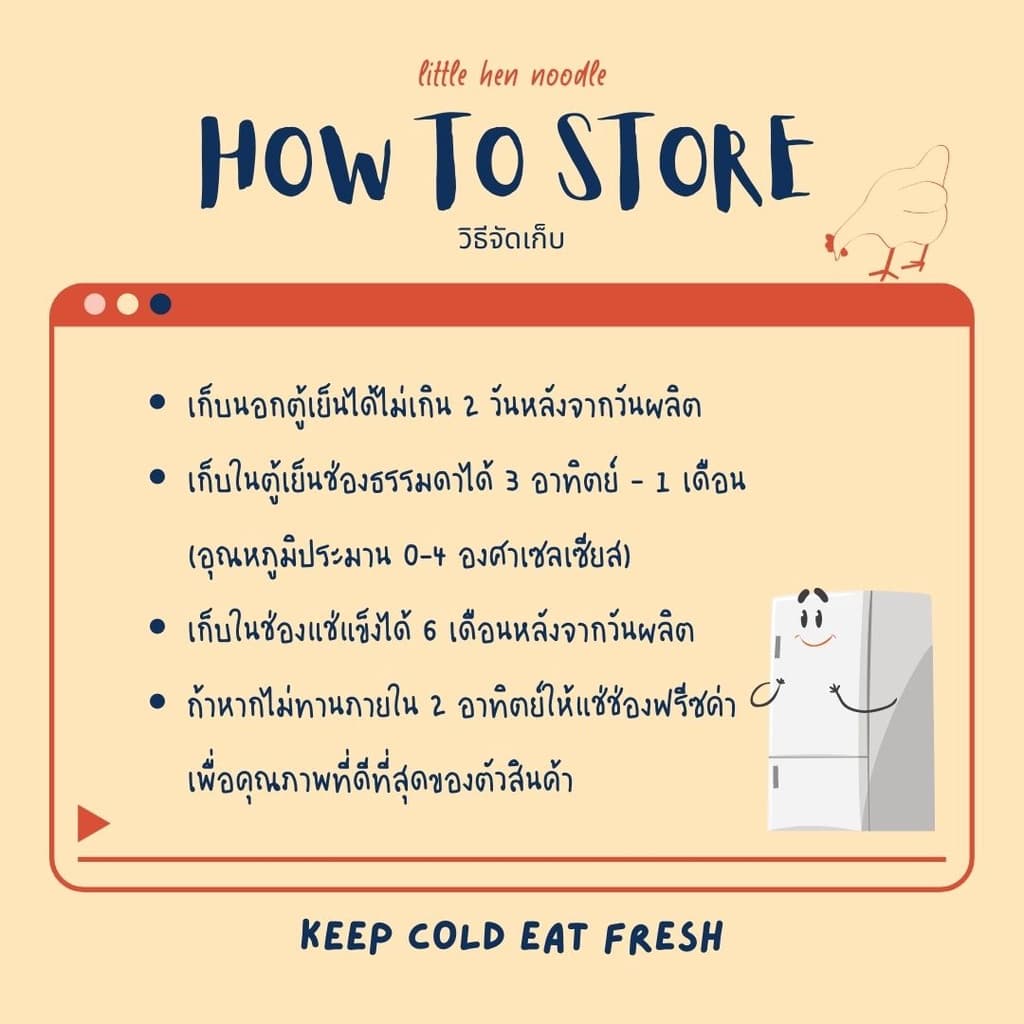 เกี๊ยวผัก spinach, kale and spirulina wonton เกี๊ยวสดแผ่นใหญ่ กรอบฟู ไม่ใส่สารกันบูด รูปที่ 5