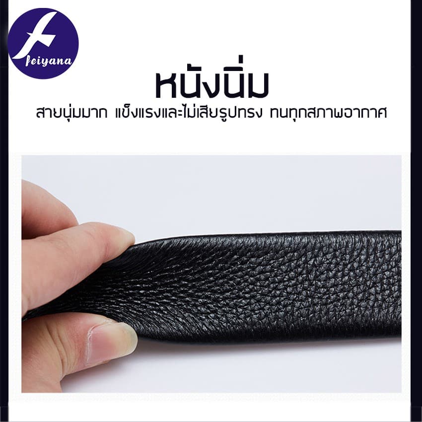 FEIYANA เข็มขัดหนังวัวนิ่มสองด้านเกรดพรีเมียม สายเข็มขัด รุ่น KP-SS รูปที่ 5