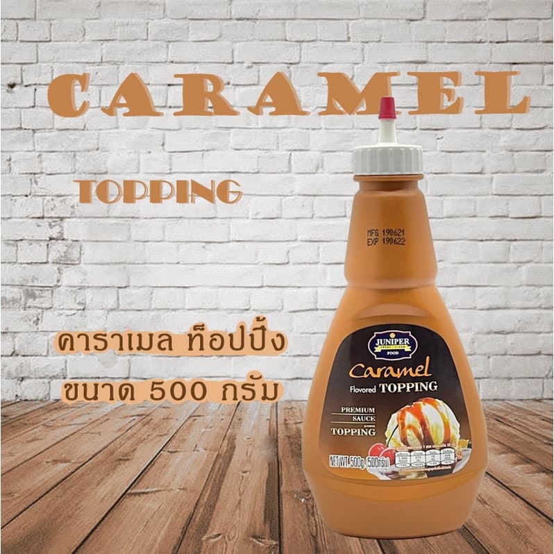 best Seller Top 7 **จำกัดการสั่งซื้อ 12 ขวด/ออเดอร์** รูปที่ 6