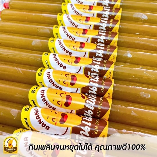 กินเพลิน 50 กรัม ทุเรียนกวน ทุเรียนหมอนทองกวน เนื้อทุเรียนแท้กวน รูปที่ 3