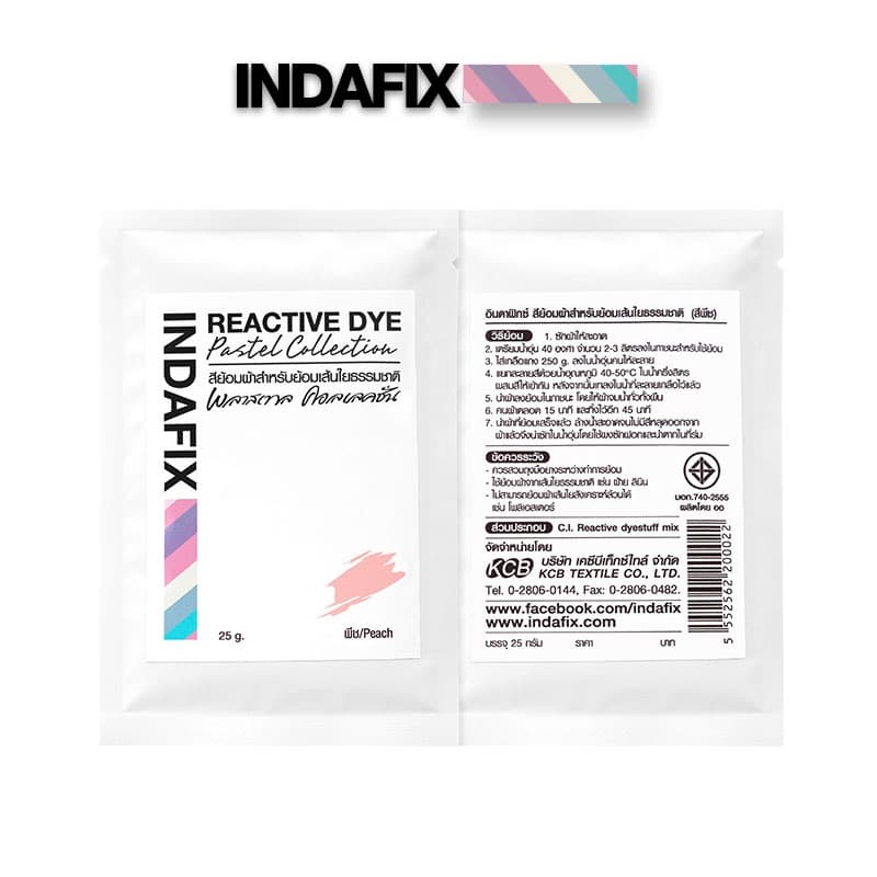 สีย้อมผ้า ยี่ห้อ INDAFIX Pastel Collection ขนาด 25 กรัม รูปที่ 4