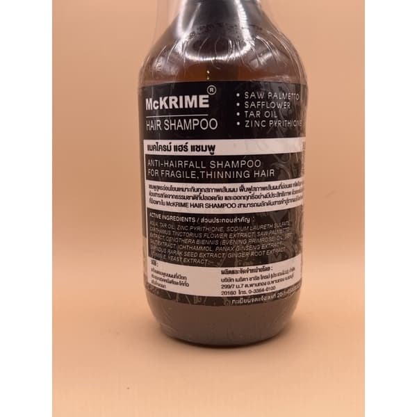 McKRIME Anti Hair Loss Formula Shampoo 200 ml แชมพูลดผมร่วง บำรุงรากผม หนังศีรษะ รูปที่ 5