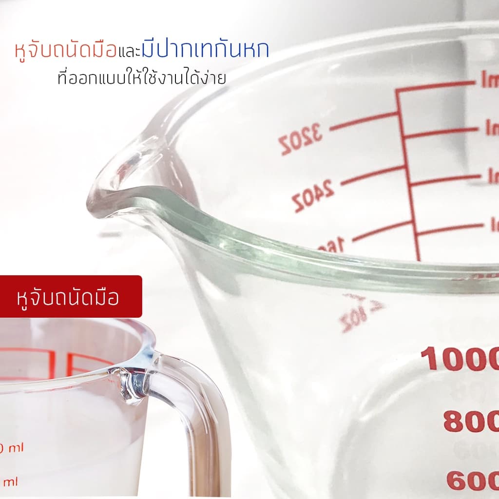 แก้วตวง 8 ออนซ์ 250ml 1000mlถ้วยตวง เหยือกตวง ทำจากแก้วอย่างหนา รูปที่ 4