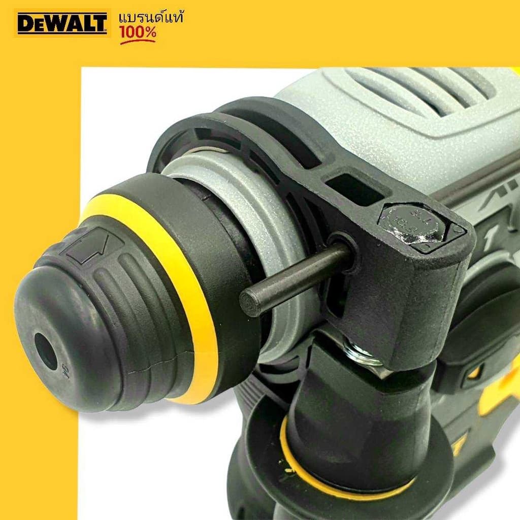 DEWALT DCH273B สว่านโรตารี่ไร้สาย 3 ระบบ 20V. MAX มอเตอร์Brushless รับประกันศูนย์ 3 ปี รูปที่ 6