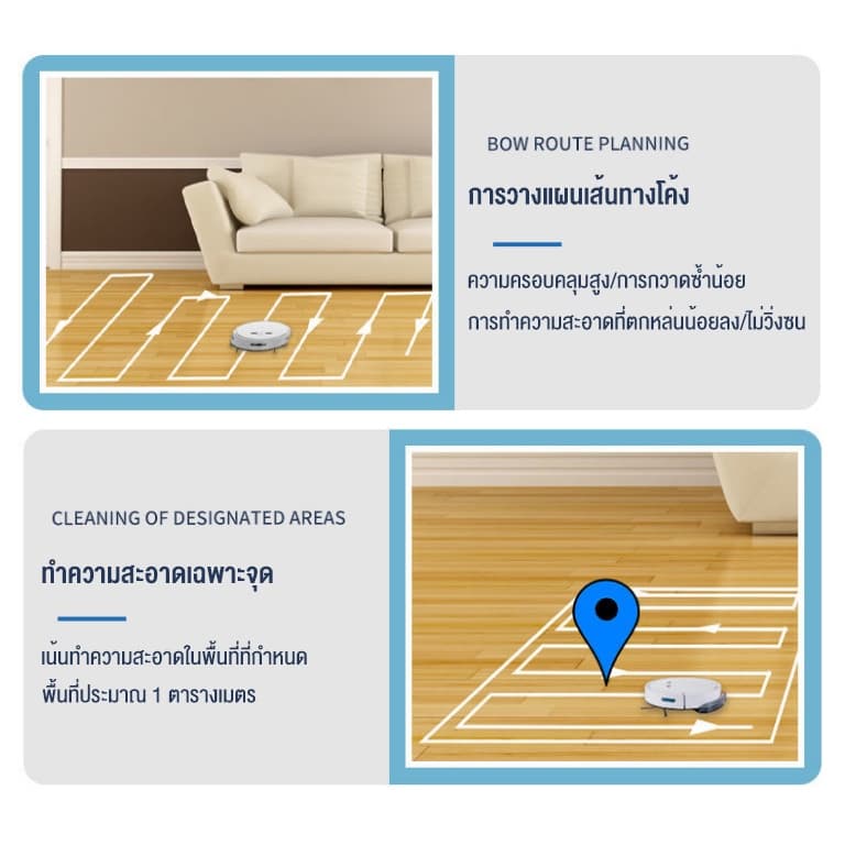 Haien robot เครื่องดูดฝุ่น ดูดฝุ่น ถูพื้น 3in1หุ่นยนต์ดูดฝุ่นแรงดูดสูง2500Pa เงียบเป็นพิเศษรับประกันคุณ รูปที่ 4