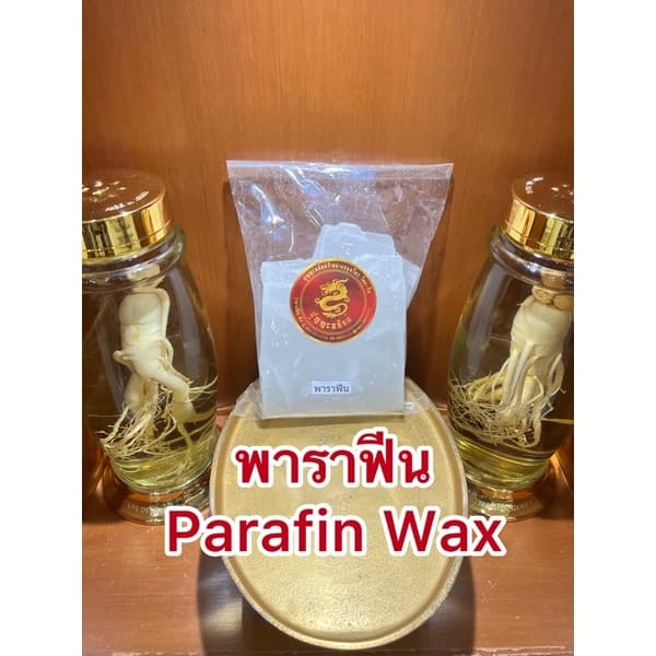 พาราฟิน พาราฟีน ไขพาราฟิน เทียน รูปที่ 7
