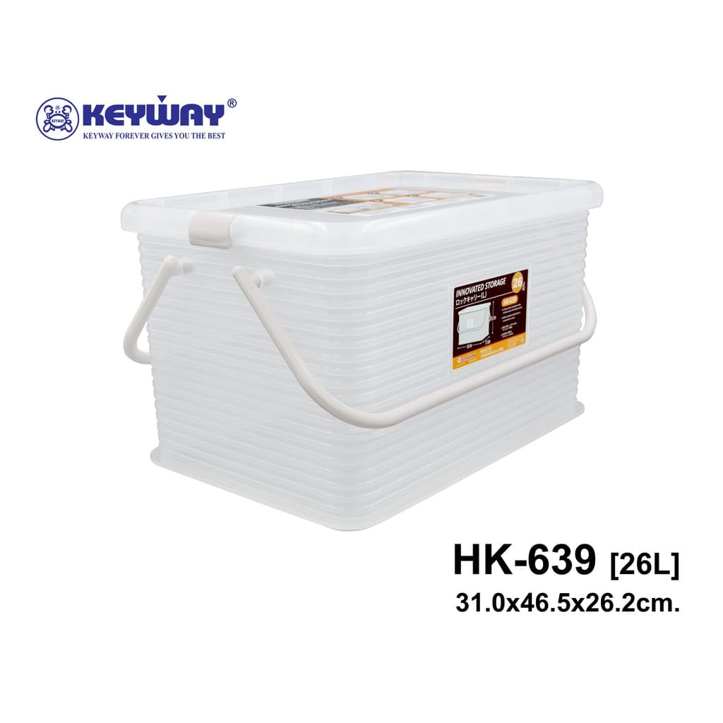 Keyway กล่องเก็บของพร้อมฝาปิด ขนาด 26 L รุ่น HK-639 รูปที่ 2