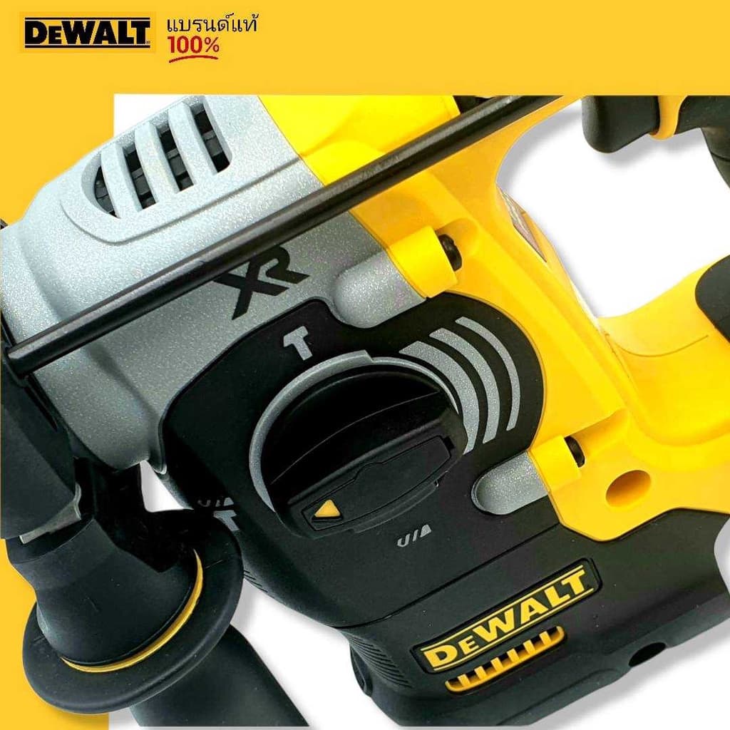 DEWALT DCH273B สว่านโรตารี่ไร้สาย 3 ระบบ 20V. MAX มอเตอร์Brushless รับประกันศูนย์ 3 ปี รูปที่ 8