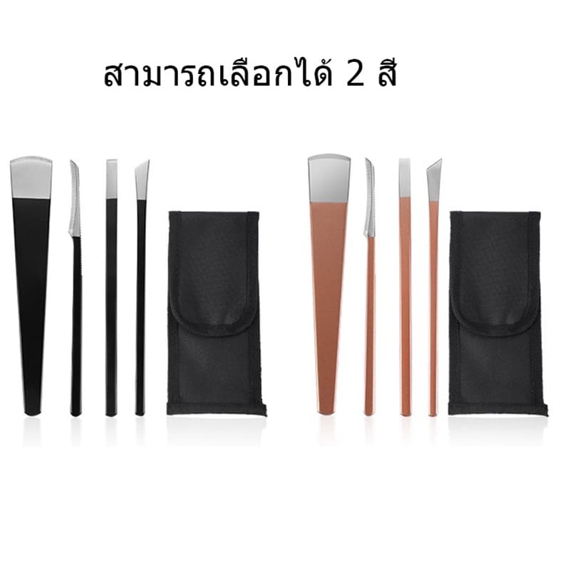 ตัดเล็บขบ4ชิ้น ที่ตัดเล็บขบมืออาชีพ ที่ตัดเล็บขบ เซาะง่ายลงซอกเล็บได้พอดี บชุดอ7รณ์ตัดเลาะเล็บขบครบชุด รูปที่ 8