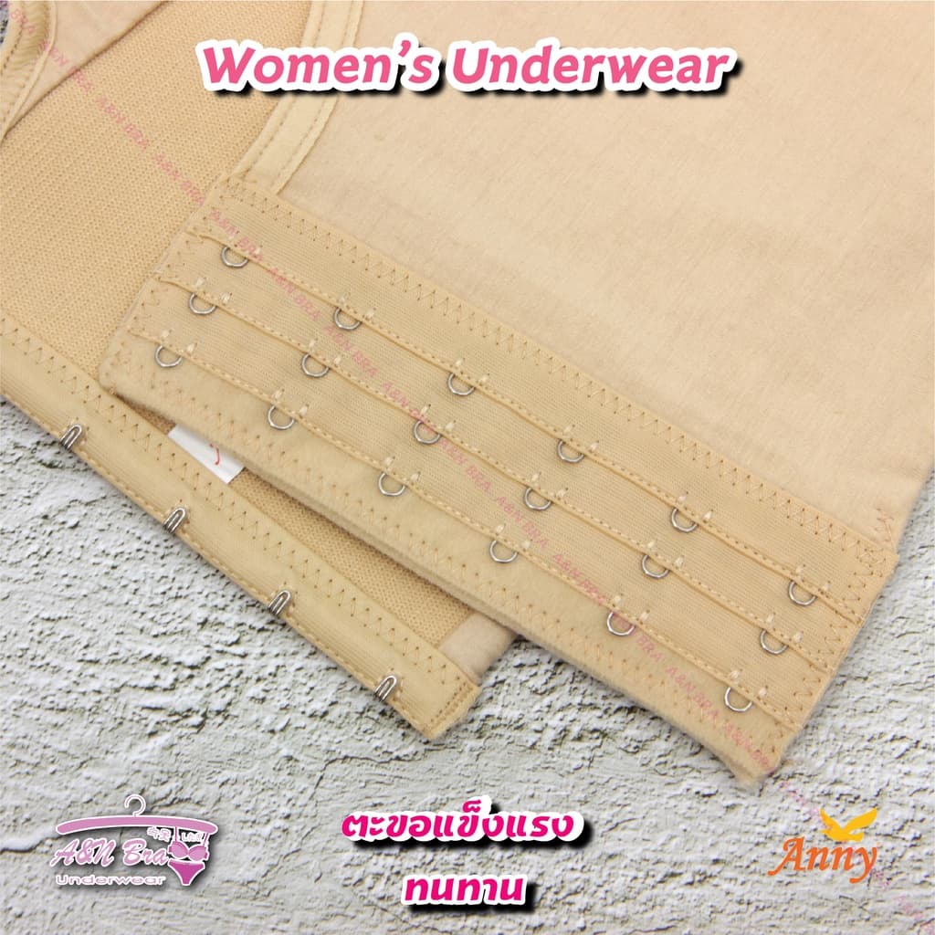 เสื้อกล้ามทอม Anny รุ่นW058 แผ่นรัดหน้าอกทรงเสื้อกล้าม ใส่กระชับ คล่องตัว อกแบนเรียบ มี 6ตะขอ รูปที่ 5