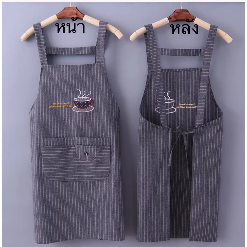 ผ้ากันเปื้อน ชุดกันเปื้อนมีกระเป๋าหน้า Cooking Apron ลายแก้วกาแฟเย็บปัก เนื้อผ้าcotton ลายCOFEE CUP รูปที่ 6