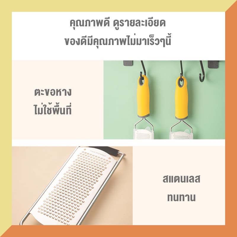 ที่ขูดชีส ที่ขูดผิวมะนาว ทำจากสแตนเลส304 เครื่องขูดอเนกประสงค์ ของใช้ในครัวเรือน DIY การอบ รูปที่ 5