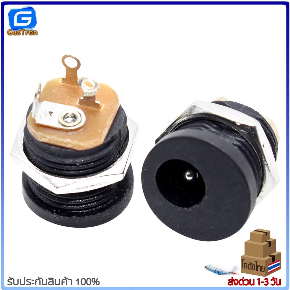 DC Jack 5.5x2.1mm Power Adapters สายแจ็คขั้วต่อ ตัวผู้ ตัวเมีย รูปที่ 6
