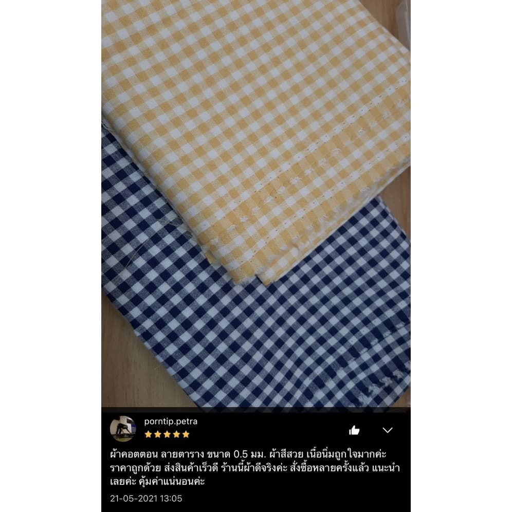 ผ้าคอตตอน ผ้าเมตร ผ้าหลา ลายตาราง พรีเมี่ยมเกรด หน้ากว้าง 44 นิ้ว มีหลายสีให้เลือก ราคาต่อหลา Cotton รูปที่ 9