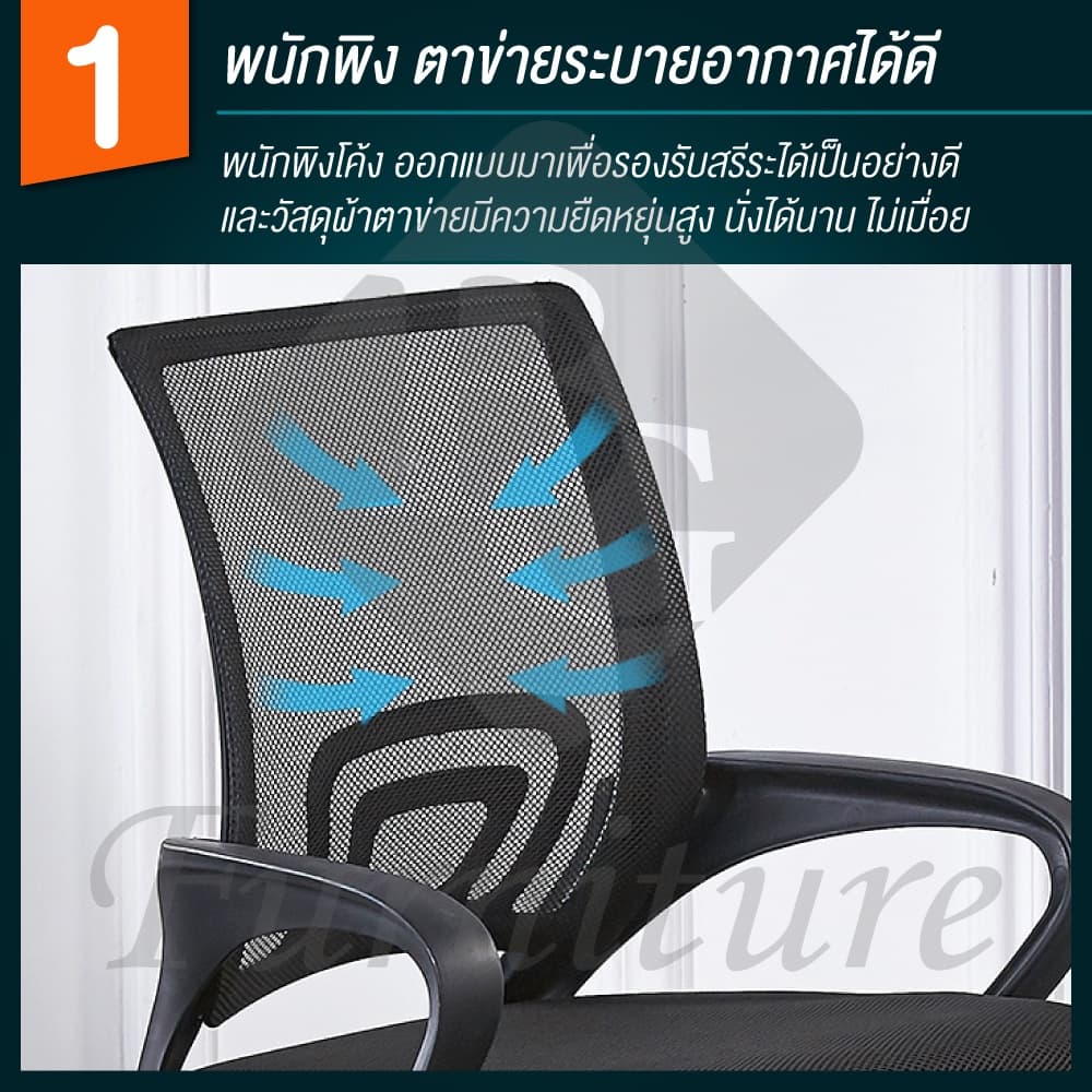 BG Furniture Office Chair รุ่น B เก้าอี้ออฟฟิศ เก้าอี้สำนักงาน นั่งสบาย รับน้ำหนักได้สูงสุด 100KG รูปที่ 3