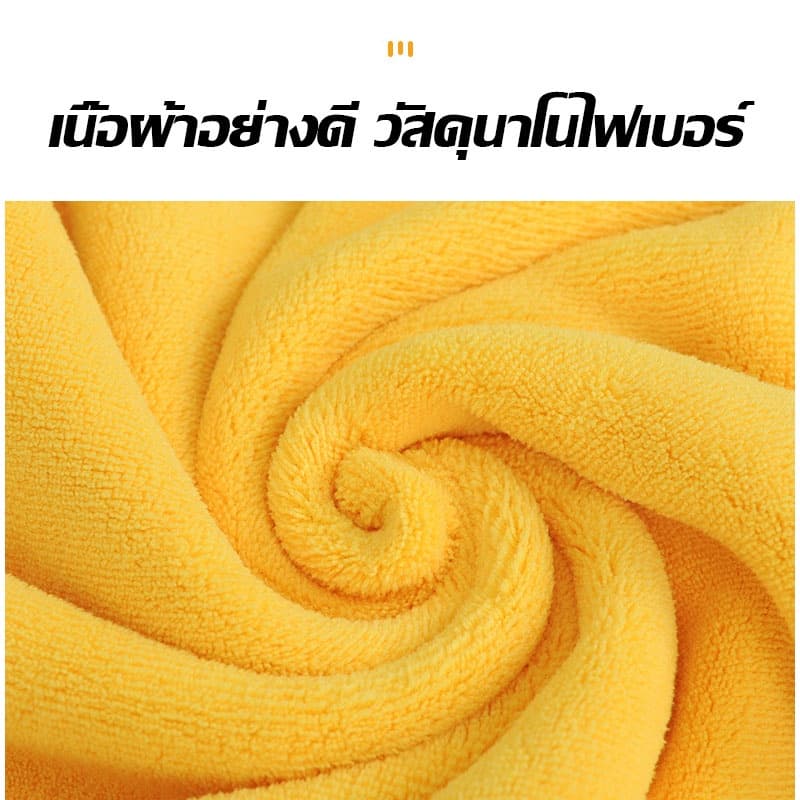 ผ้าขนหนูสัตว์เลี้ยง เช็ดขนแมว เช็ดขนสุนัข ผ้าไมโครไฟเบอร์ ซึมซับน้ำ แห้งเร็ว นุ่มและไม่เป็นขุย รูปที่ 8