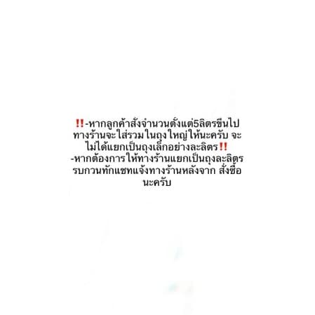 สารกรองน้ำแอนทราไซต์ anthracite ยี่ห้อ VIKINGS ขนาดบรรจุ 1 ลิตร รูปที่ 4