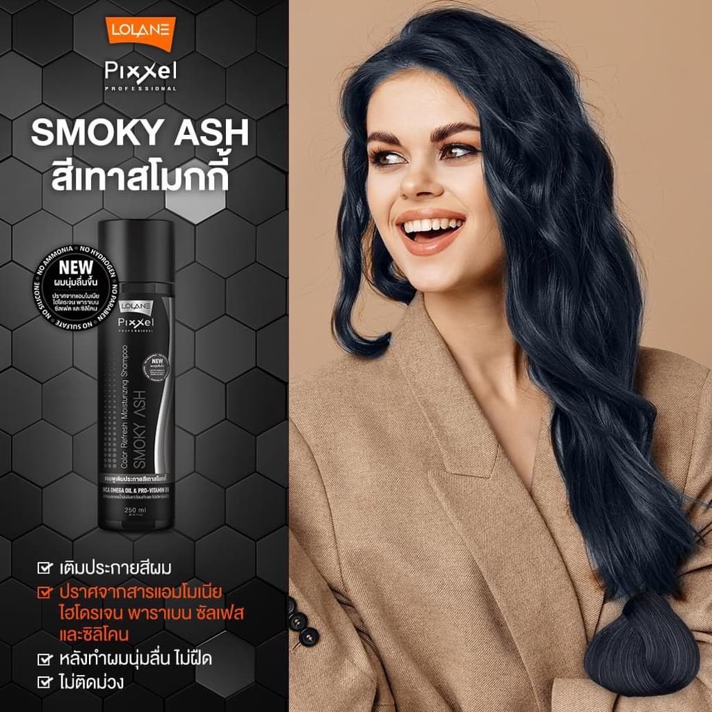 Lolane Pixxel Color Refresh Shampoo โลแลน พิกเซล แอนตี้ คัลเลอร์ รีเฟรช แชมพู รูปที่ 4