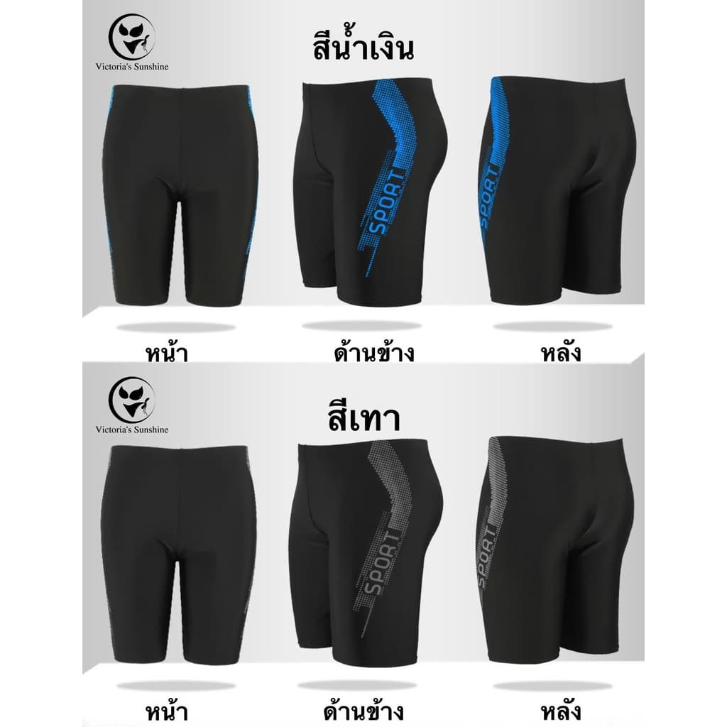 ในไทย กางเกงว่ายน้ำกีฬาผู้ชาย 3 สี 2XL-5XL กางเกงว่ายน้ําชาย#9992 รูปที่ 5