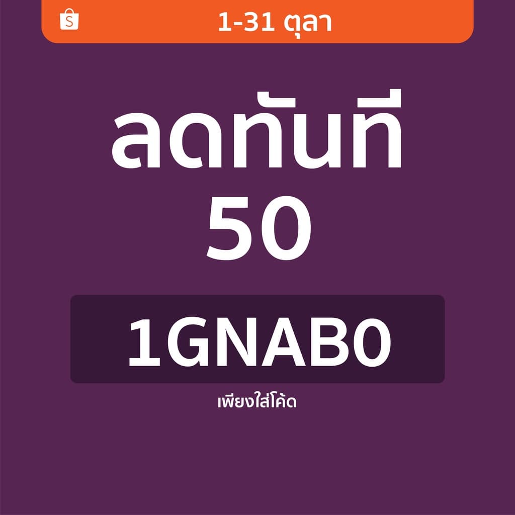 BANG BANG รุ่น CLASSIC สีดำ รูปที่ 2