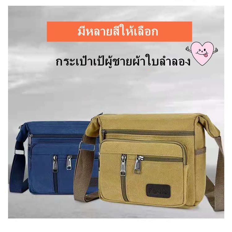 FLY SHOP กระเป๋าเป้ผ้าใบสะพายข้างเดียวแบบหลายชั้น กระเป๋าเป้ธุรกิจและสายสะพายไหล่สามารถปรับได้ รูปที่ 3