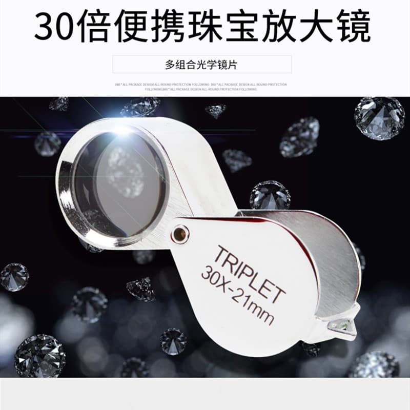 ขอบเขตเพชร 30X, แว่นขยายเครื่องประดับ, ขอบเขตการสังเกตอัญมณี, กล่องเข็มขัดโบราณ รูปที่ 5