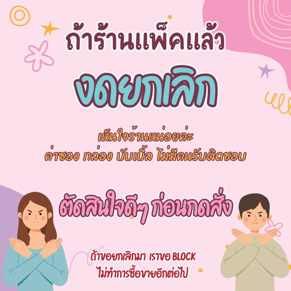 แบบฝึกหัด ] อ่านเวลา ชีท ไม่เข้าเล่ม เกม กิจกรรม สำหรับเด็ก Mebestbook รูปที่ 9