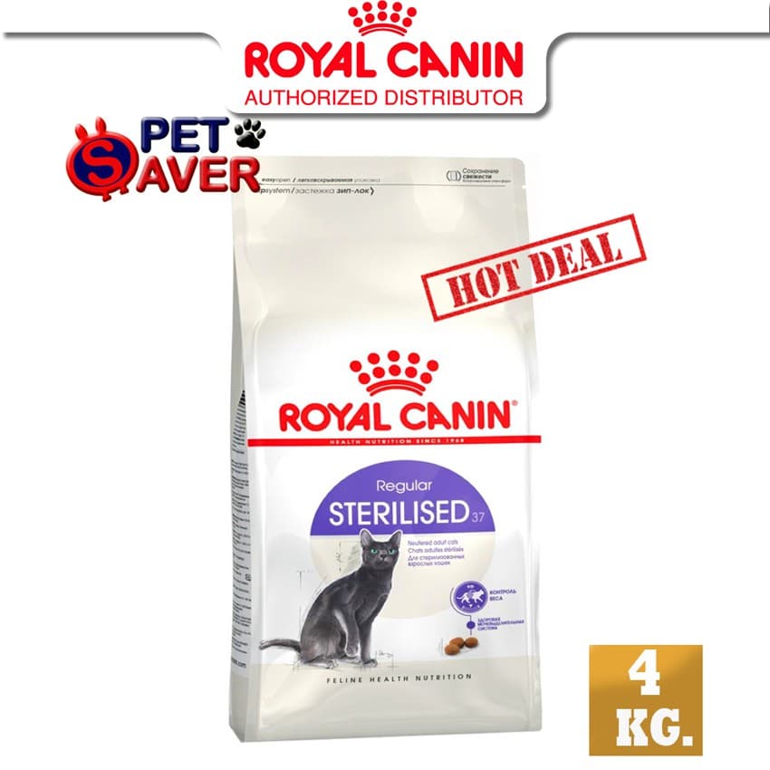 Royal Canin Sterilised 2Kg / 4kg อาหารแมว สูตรแมว ทำหมัน ควบคุมพลังงาน 2 kg / 4 kg รูปที่ 5