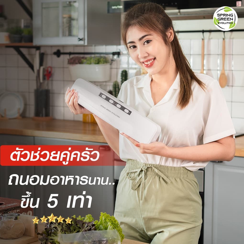 SGE เครื่องซีลถุงสุญญากาศ แบบ ครัวเรือน New Vacuum Sealer รุ่น VC01-GEN 3 ประกันศูนย์ไทย รูปที่ 4