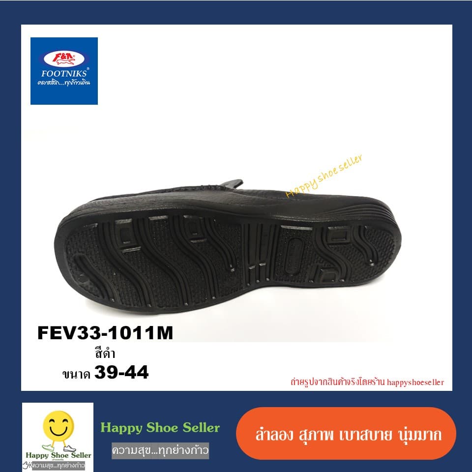 รองเท้าแตะ ลำลอง ผู้ชาย แอดด้า Adda footniks ทน เบาสบาย นุ่มมาก ไฟลอน รูปที่ 6