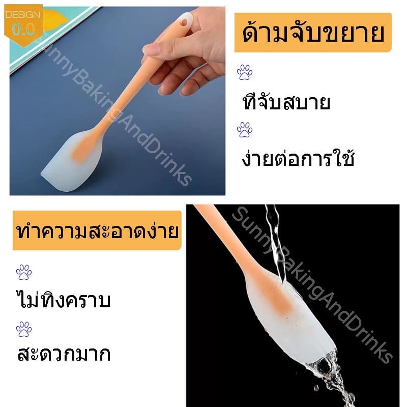 โค้ด ไม้พายซิลิโคนใส ไซส์ 21cm และ27.5cm 7สี วัสดุ ซิลิโคนเกรดอาหาร ทนต่ออุณหภูมิสูง 230 ℃ รูแขวนหางเก็บง่าย รูปที่ 5