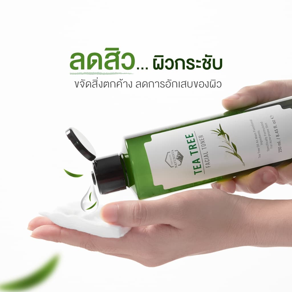 Naturista โทนเนอร์ทีทรี ทำความสะอาดสิ่งตกค้างบนใบหน้าอย่างล้ำลึก Tea Tree Facial Toner 250ml รูปที่ 3