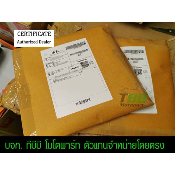 สเตอร์หลัง 420 WAVE125i LED/WAVE110i ปี 21 ขึ้นไป/SUPERCUB ไฟกลม พระอาทิตย์ รูปที่ 5