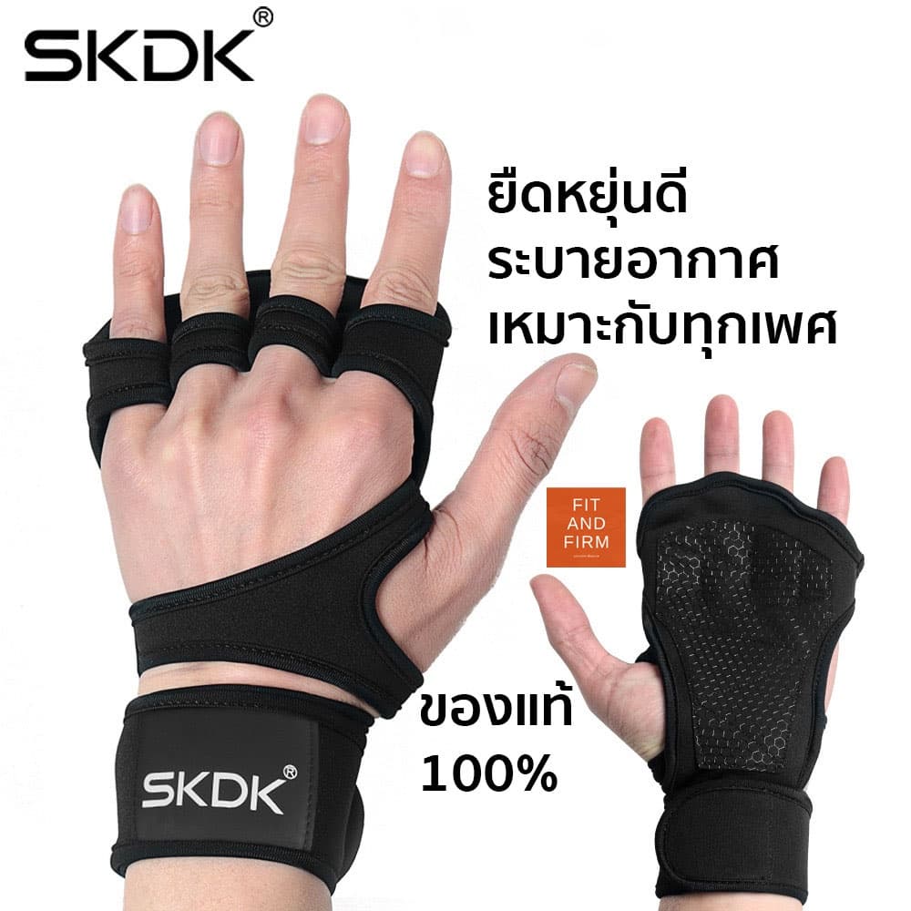 ทักแชทลด15%! ถุงมือฟิตเนส SKDK เซฟข้อมือ ถุงมือออกกำลังกาย ถุงมือยกน้ำหนัก หนังกลับ ช่วยรัดข้อมือ รูปที่ 1