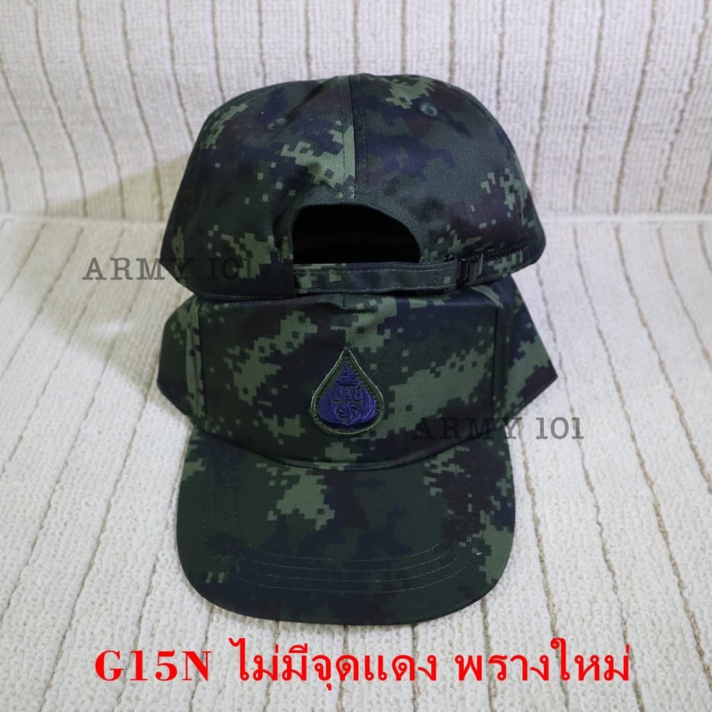 หมวกทหารบก เกรดพรีเมี่ยม มีแบบ พรางใหม่ พรางเก่า จุดแดง ไม่มีจุดแดง หมวกฝึก กองทัพบก หมวก ทบ ลายพราง รูปที่ 5