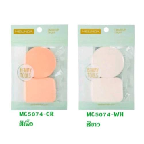 MEILINDA Dual Soft Powder Puff พัฟแต่งหน้า รุ่น แพ็คเดียว หรือคู่ เหลี่ยม กลม รูปที่ 1